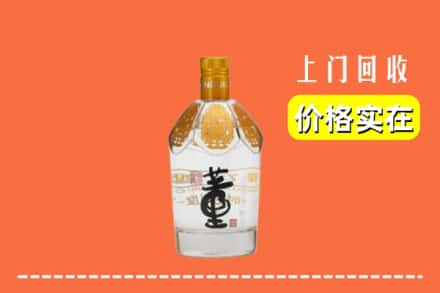 中山市三乡镇回收董酒