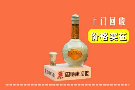 中山市三乡镇回收四特酒