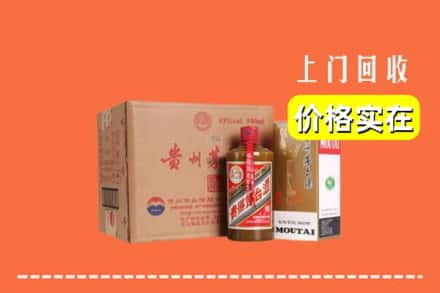 中山市三乡镇回收精品茅台酒