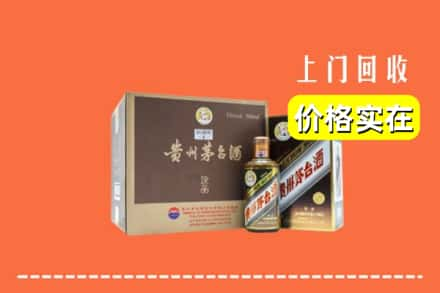 中山市三乡镇回收彩釉茅台酒