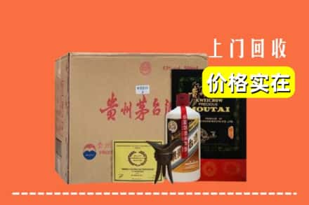 中山市三乡镇回收陈酿茅台酒