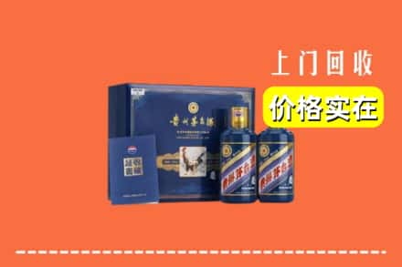 中山市三乡镇回收茅台酒瓶